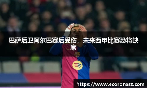 乐竞体育网址