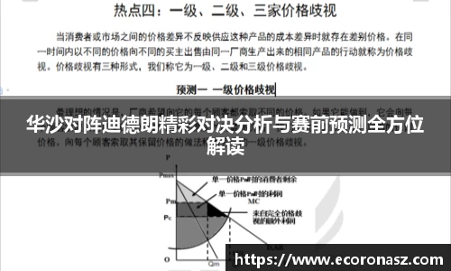 乐竞体育平台