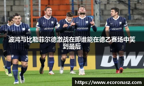 乐竞体育官网