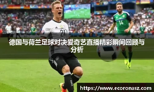 乐竞体育