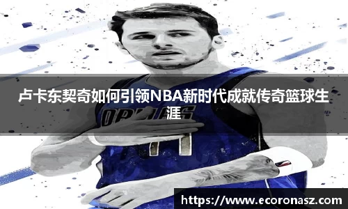 乐竞体育