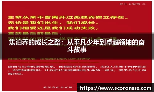 乐竞体育官网