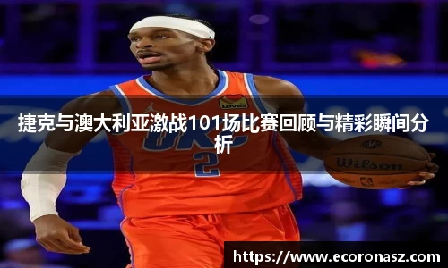 乐竞体育平台