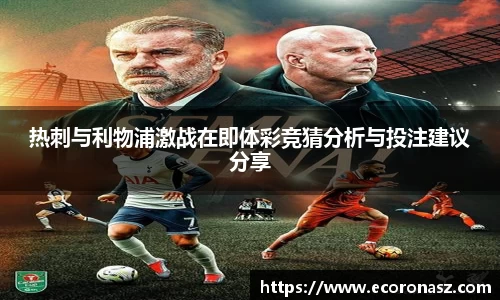 乐竞体育官网