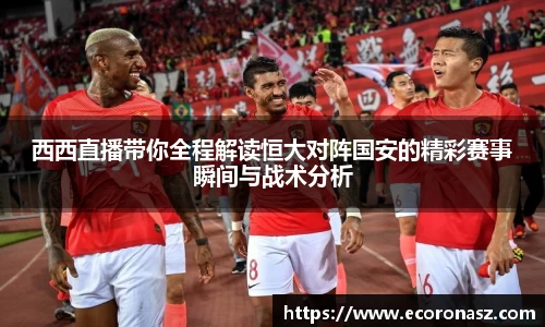 乐竞体育官网