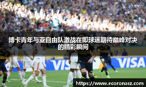乐竞体育平台