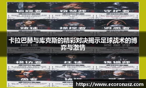 乐竞体育