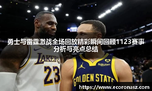 乐竞体育官网