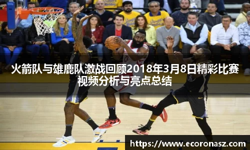 乐竞体育官网
