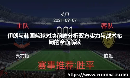 乐竞体育网址