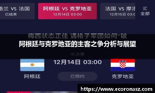 乐竞体育网址