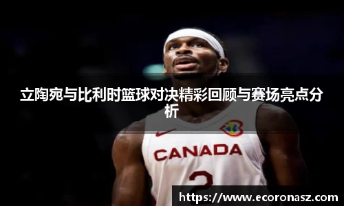 乐竞体育