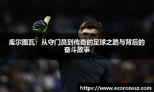 乐竞体育官网