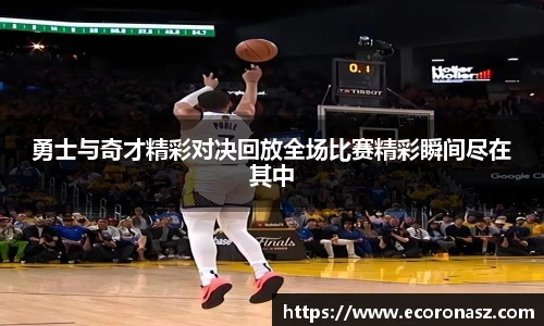 乐竞体育官网