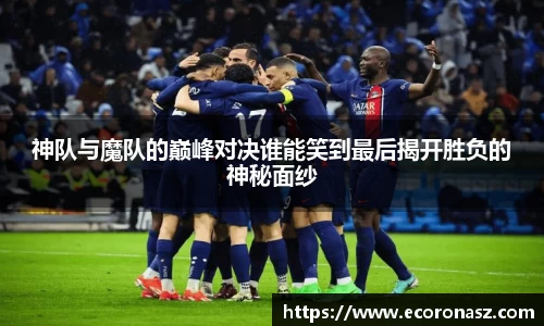 乐竞体育平台