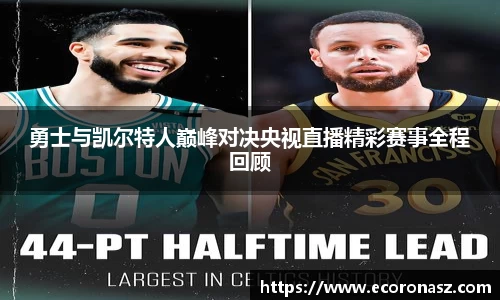 乐竞体育网址