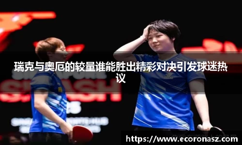 乐竞体育平台