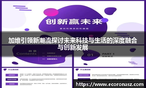 乐竞体育官网