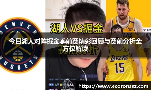 乐竞体育