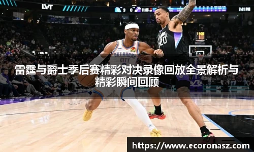 乐竞体育