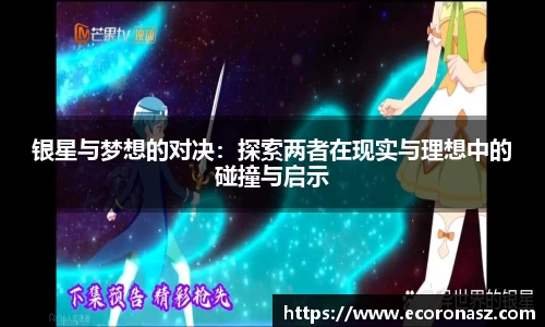 乐竞体育