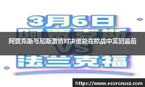 乐竞体育平台