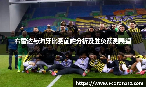 乐竞体育平台
