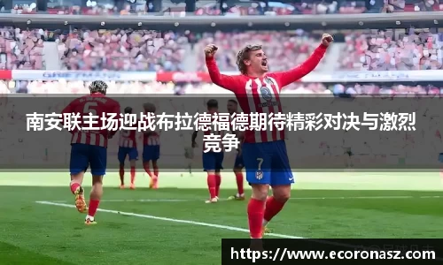 乐竞体育网址
