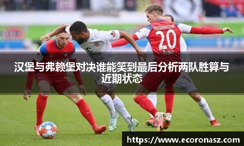 乐竞体育网址