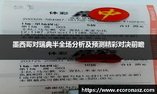 乐竞体育官网