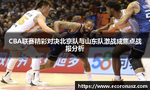 乐竞体育平台