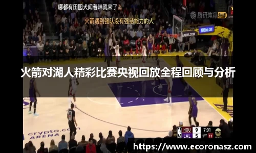 乐竞体育