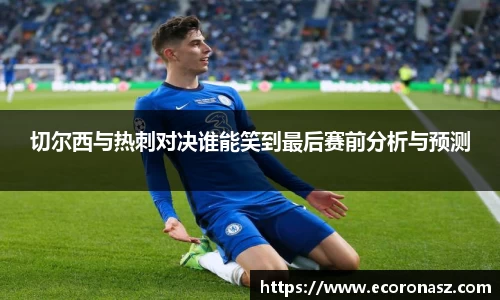 乐竞体育