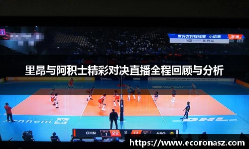 乐竞体育