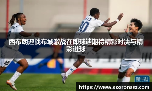 乐竞体育网址