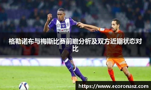 乐竞体育