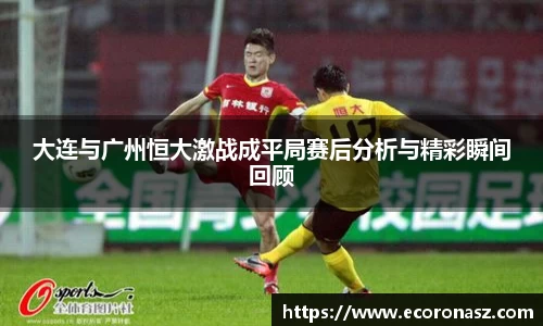 乐竞体育平台