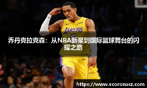 乐竞体育网址