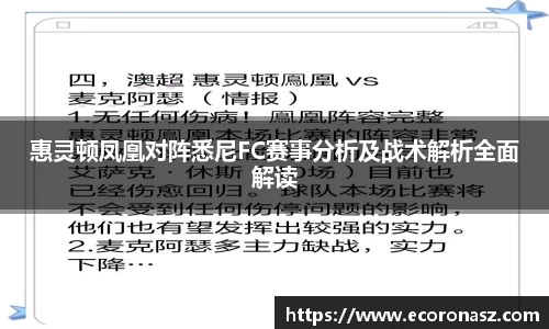 乐竞体育