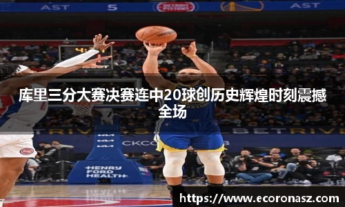 乐竞体育平台