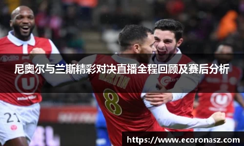 乐竞体育