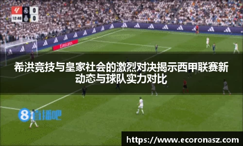 乐竞体育