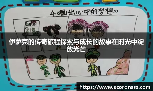 乐竞体育平台
