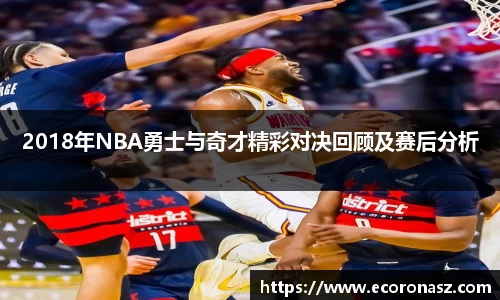 乐竞体育