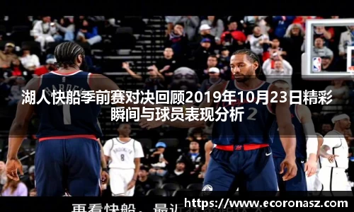 乐竞体育