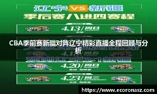 乐竞体育