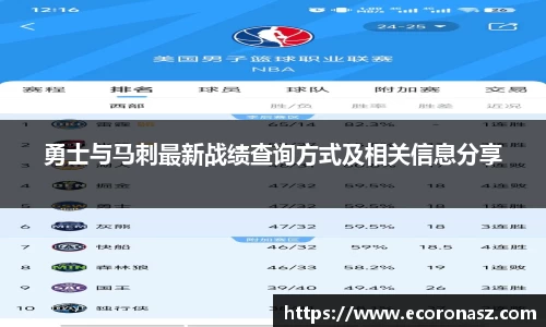 乐竞体育平台