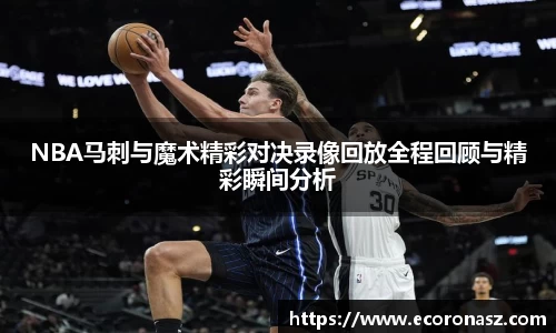 乐竞体育官网