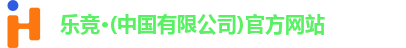 乐竞体育